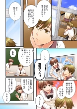 Osananajimi  ni Ikasareru Nante...! Doukyo Shonichi ni Kenka Ecchi 01-20 : página 183