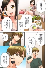 Osananajimi  ni Ikasareru Nante...! Doukyo Shonichi ni Kenka Ecchi 01-20 : página 204
