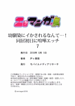Osananajimi  ni Ikasareru Nante...! Doukyo Shonichi ni Kenka Ecchi 01-20 : página 209