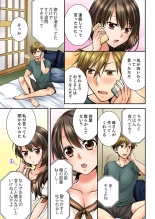 Osananajimi  ni Ikasareru Nante...! Doukyo Shonichi ni Kenka Ecchi 01-20 : página 426