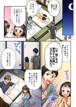 Osananajimi  ni Ikasareru Nante...! Doukyo Shonichi ni Kenka Ecchi 01-20 : página 456