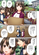 Osananajimi  ni Ikasareru Nante...! Doukyo Shonichi ni Kenka Ecchi 01-20 : página 572