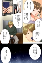Osananajimi  ni Ikasareru Nante...! Doukyo Shonichi ni Kenka Ecchi 60 : página 19