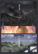Osananajimi no Shiro Gal Series Soushuuhen : página 8