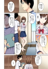 Osananajimi to Bishonure Ecchi ～ Tada no Osananajimi no Mama de Haitakunai!! 1 : página 5