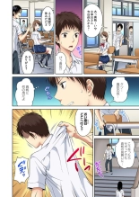 Osananajimi to Bishonure Ecchi ～ Tada no Osananajimi no Mama de Haitakunai!! 1-2 : página 31