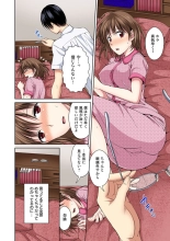 Osananajimi to Bishonure Ecchi ～ Tada no Osananajimi no Mama de Haitakunai!! 1-2 : página 39