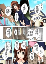 Osananajimi to Sex Game Shojo datta Watashi wa Zetsurin na Kare ni xx Kai Ikasaremashita 1-3 : página 8