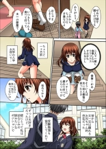 Osananajimi to Sex Game Shojo datta Watashi wa Zetsurin na Kare ni xx Kai Ikasaremashita 1-3 : página 9