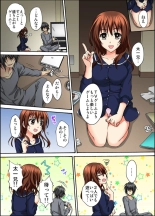 Osananajimi to Sex Game Shojo datta Watashi wa Zetsurin na Kare ni xx Kai Ikasaremashita 1-3 : página 13