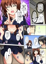 Osananajimi to Sex Game Shojo datta Watashi wa Zetsurin na Kare ni xx Kai Ikasaremashita 1-3 : página 14