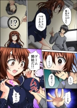 Osananajimi to Sex Game Shojo datta Watashi wa Zetsurin na Kare ni xx Kai Ikasaremashita 1-3 : página 15