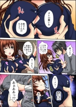 Osananajimi to Sex Game Shojo datta Watashi wa Zetsurin na Kare ni xx Kai Ikasaremashita 1-3 : página 16