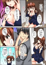 Osananajimi to Sex Game Shojo datta Watashi wa Zetsurin na Kare ni xx Kai Ikasaremashita 1-3 : página 20