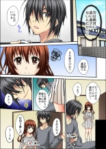 Osananajimi to Sex Game Shojo datta Watashi wa Zetsurin na Kare ni xx Kai Ikasaremashita 1-3 : página 21