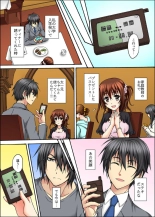 Osananajimi to Sex Game Shojo datta Watashi wa Zetsurin na Kare ni xx Kai Ikasaremashita 1-3 : página 36