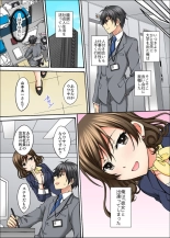 Osananajimi to Sex Game Shojo datta Watashi wa Zetsurin na Kare ni xx Kai Ikasaremashita 1-3 : página 39
