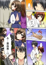 Osananajimi to Sex Game Shojo datta Watashi wa Zetsurin na Kare ni xx Kai Ikasaremashita 1-3 : página 71