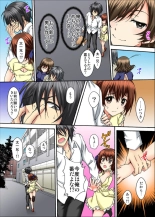 Osananajimi to Sex Game Shojo datta Watashi wa Zetsurin na Kare ni xx Kai Ikasaremashita 1-3 : página 72
