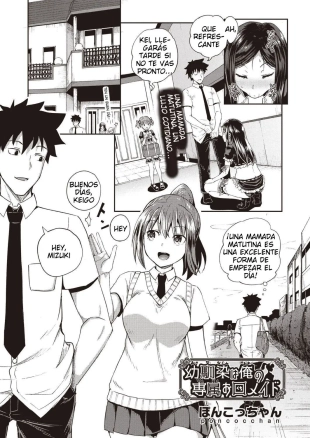 hentai My Childhood Friend is my Personal Mouth Maid Chapter 1