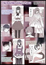 OtaCir no Josou Danshi vs Aka-chan Seijin | Crossdressing Otaku vs Baby Alien : página 2