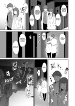 El Sexo con mi Amiga Otaku es Alucinante : página 45