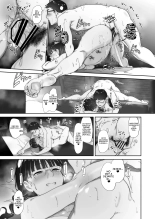 El Sexo con mi Amiga Otaku es Alucinante : página 57