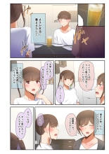 Otoko Tomodachi no Youna Ore no Osananajimi ga, Yarichin ni Yotte Mesu ni Saserareru Hanashi. : página 15