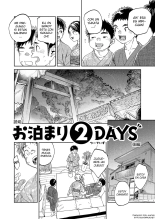 Otomari 2-days Kouhen : página 4