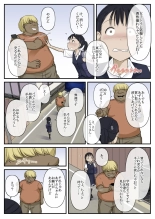 Otona ni Naru Hi : página 5