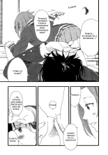 MioRitsu for Adults - Rebellion Story : página 32