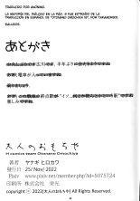 Otonano Omochiya 19 : página 32