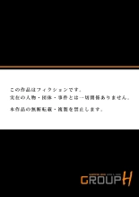Otonari-san wa Hatsujouki ~ Momarete Suwarete Hamerarete Ch. 1-2 : página 27