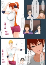 Otonari-san wa Sex·Less 2 : página 10