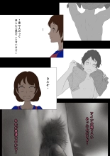 Otonari-san wa Sex·Less 2 : página 19