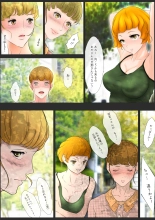 Otonari-san wa Sex·Less 2 : página 24