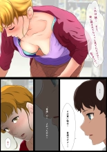 Otonari-san wa Sex·Less 2 : página 31