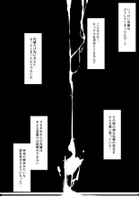 Otosare Kanojo -Nani mo Shiranai Kareshi-kun to Au tabi ni Eroku naru Senpai Kanojo Hen- : página 15