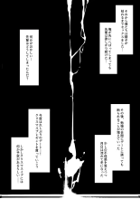 Otosare Kanojo -Nani mo Shiranai Kareshi-kun to Au tabi ni Eroku naru Senpai Kanojo Hen- : página 21