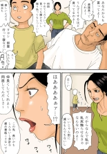 Otou-san to issho : página 5