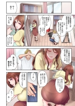 Otto Igai ni Ikasareta Hi. ~Zenshin ga Seikantai ni Kawaru Mekakushi Oil Massage~ 1 : página 6