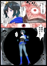 Ouji-sama-kei Heroine, Gag Ero Manga Ochi : página 3