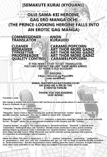 Ouji-sama-kei Heroine, Gag Ero Manga Ochi : página 38
