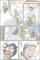 Ouka-san ga yon deru - mousou dai bakuhatsu-hen - : página 15