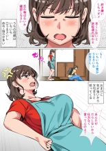 Ousama Game no Meirei de Haha to Sex Shita Hanashi : página 3