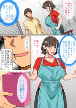 Ousama Game no Meirei de Haha to Sex Shita Hanashi : página 8