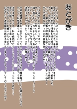 Oyako Honmono Seikyouiku 4 Hajimete no hoteru, anaru, kareshi, ninshin. : página 37