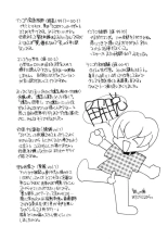 Oyako Nikuyoku Kyouiku : página 66