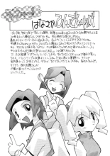 Oyako Nikuyoku Kyouiku : página 67