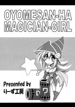 Oyome-san wa Magician Girl | La Maga Oscura es mi esposa : página 26